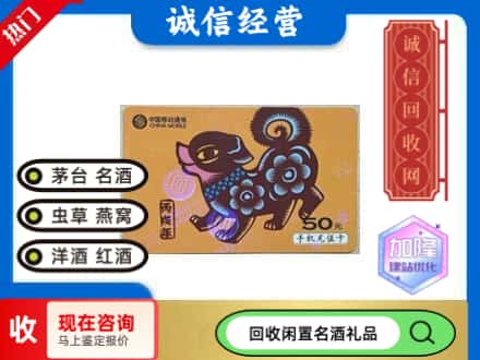 东河区回收移动充值卡