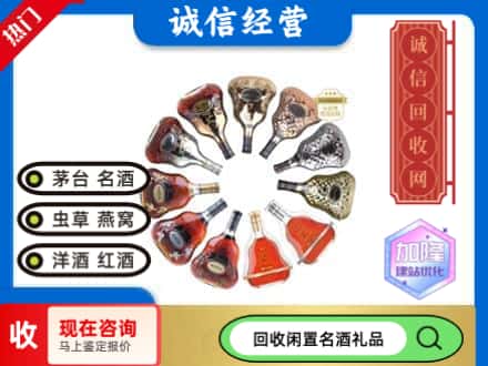 东河区回收XO